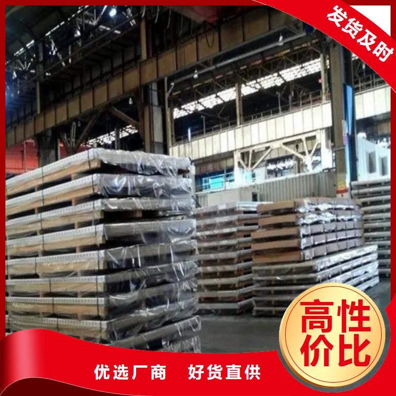 【不锈钢复合板-锅炉防磨罩现货直发】-惠宁金属制品(舟山市分公司)-三玖采购网