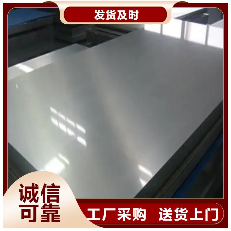 不锈钢复合板_不锈钢焊管严格把控质量