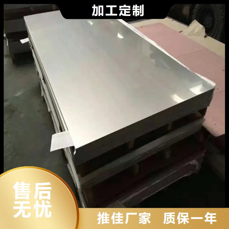 不锈钢复合板316L不锈钢复合板现货销售
