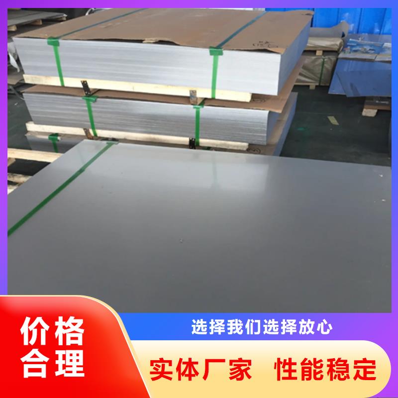 惠宁金属锅炉炉排不锈钢复合板一对一为您服务cg39.com