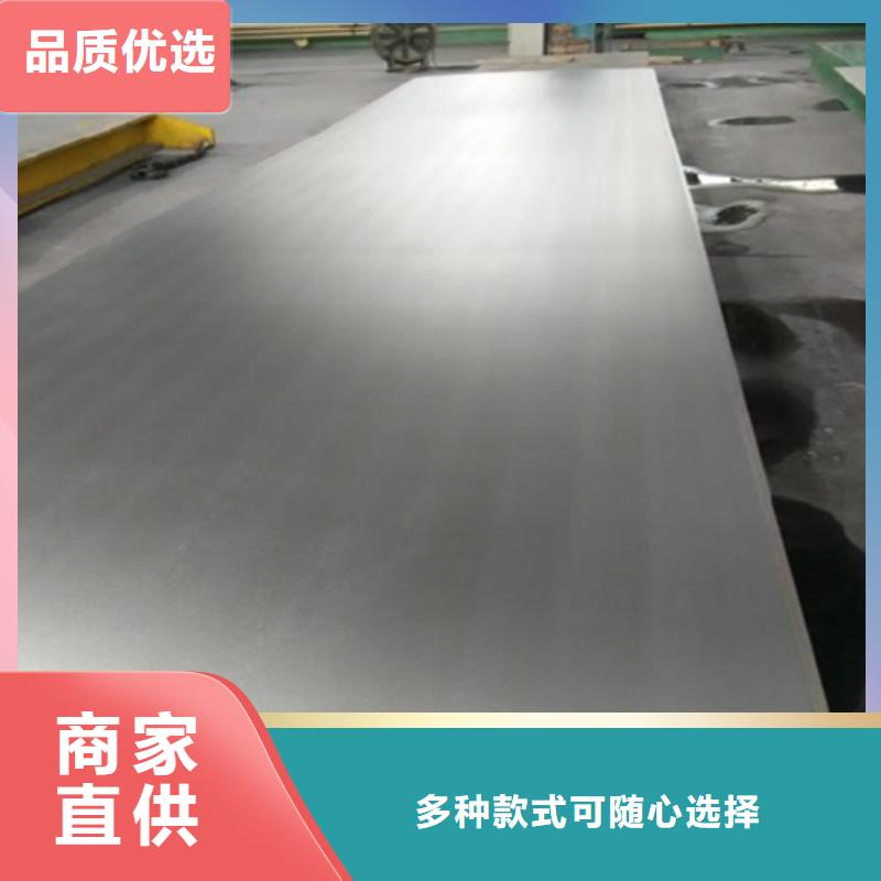不锈钢复合板锅炉配件品质卓越