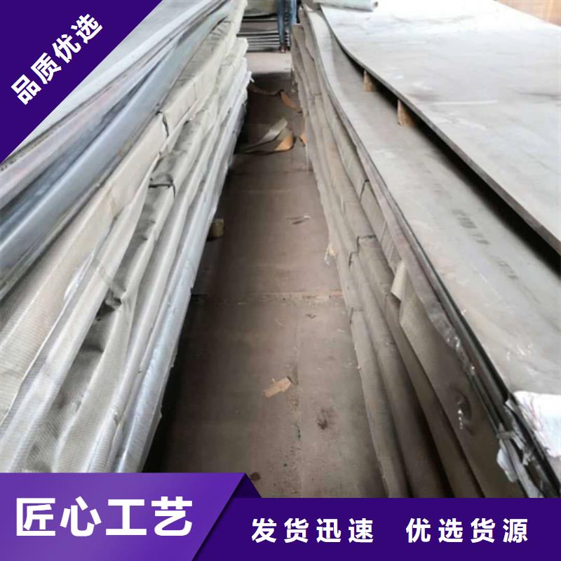 【不锈钢复合板】锅炉炉条一站式厂家