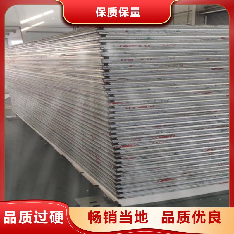 不锈钢复合板-【不锈钢焊管】产品性能惠宁金属复合板
