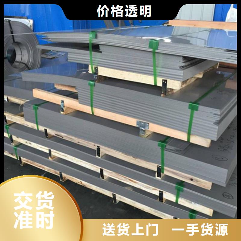 不锈钢复合板品质无所畏惧