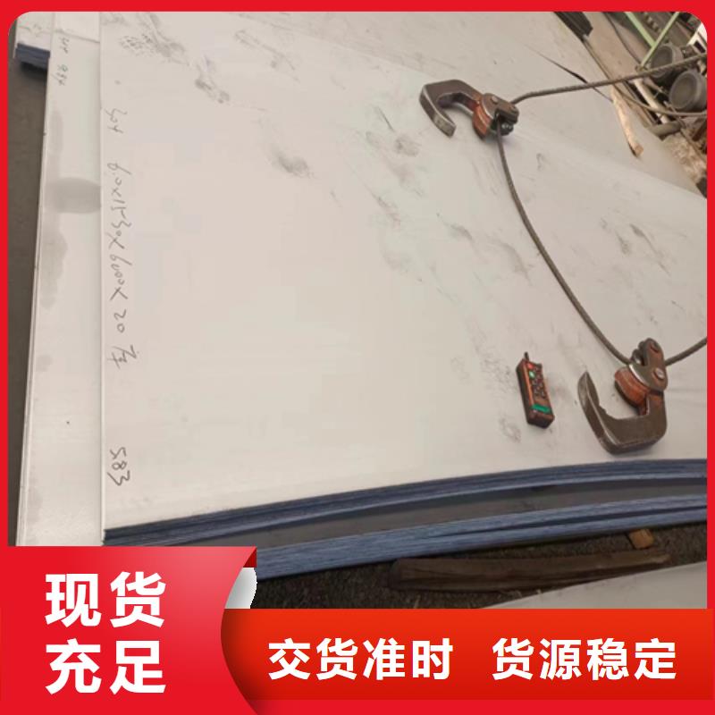 不锈钢复合板锅炉配件海量库存
