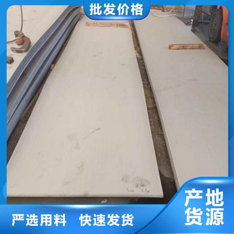 不锈钢复合板锅炉配件海量库存