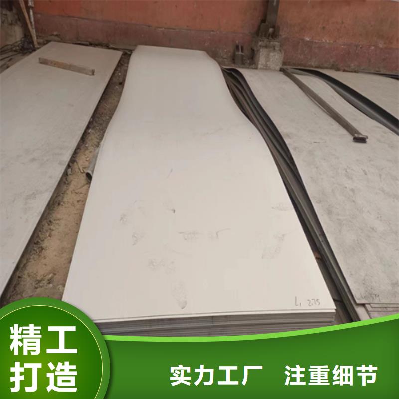 不锈钢复合板锅炉配件专注细节使用放心