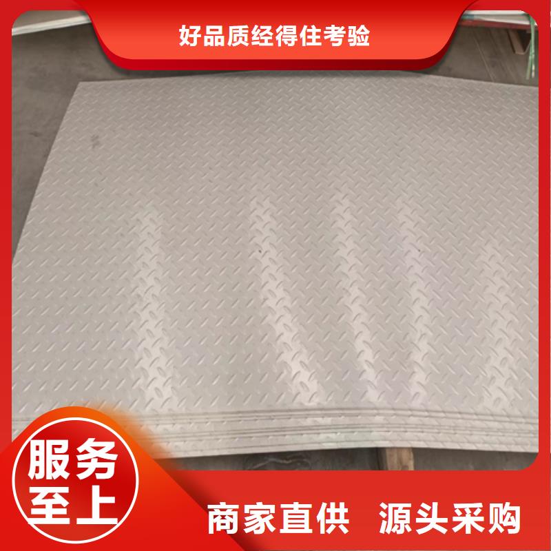 复合板视频-甘肃省金昌市|定西|庆阳|武威|张掖|天水|白银|甘南复合板-惠宁金属