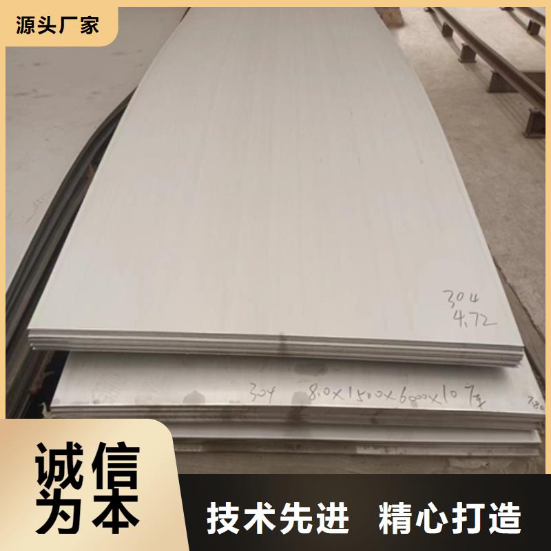 惠宁金属不锈钢复合板_【锅炉配件】精心打造-业务覆盖区域|拉萨|那曲|山南|林芝|昌都-三玖采购网