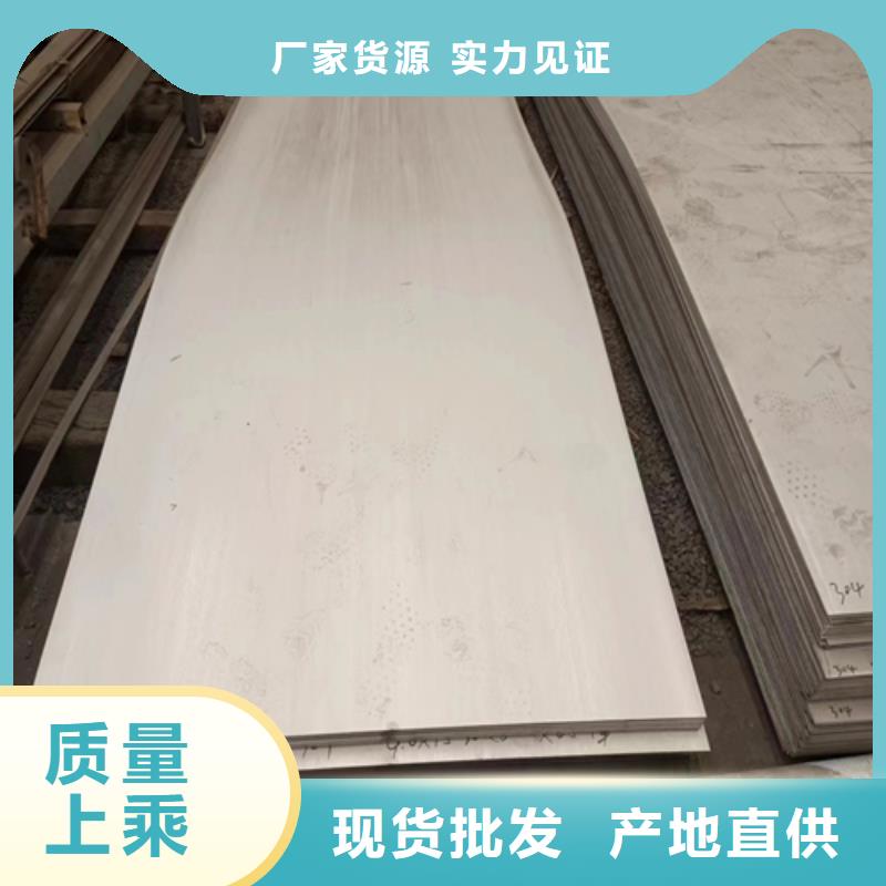 惠宁金属不锈钢复合板_【锅炉配件】精心打造-业务覆盖区域|拉萨|那曲|山南|林芝|昌都-三玖采购网