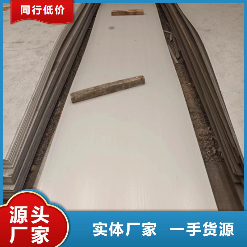 不锈钢复合板-【不锈钢焊管】产品性能惠宁金属复合板