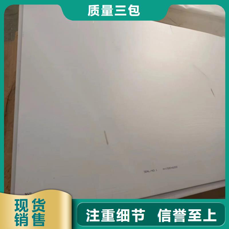 不锈钢复合板-锅炉配件把实惠留给您
