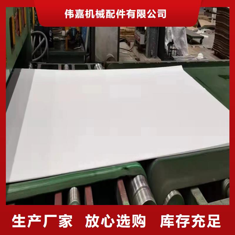 不锈钢复合板锅炉配件设计合理