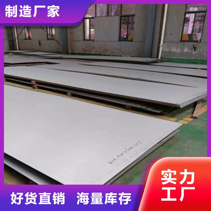 【不锈钢复合板】 锅炉配件支持拿样-惠宁金属制品(林芝市分公司)
