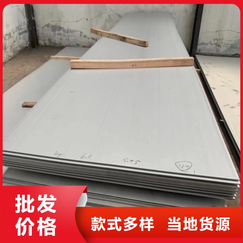 不锈钢复合板_不锈钢焊管严格把控质量