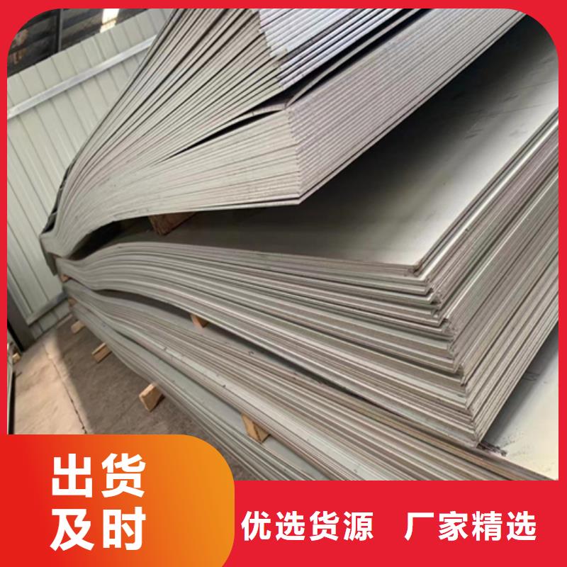 不锈钢复合板锅炉配件设计合理