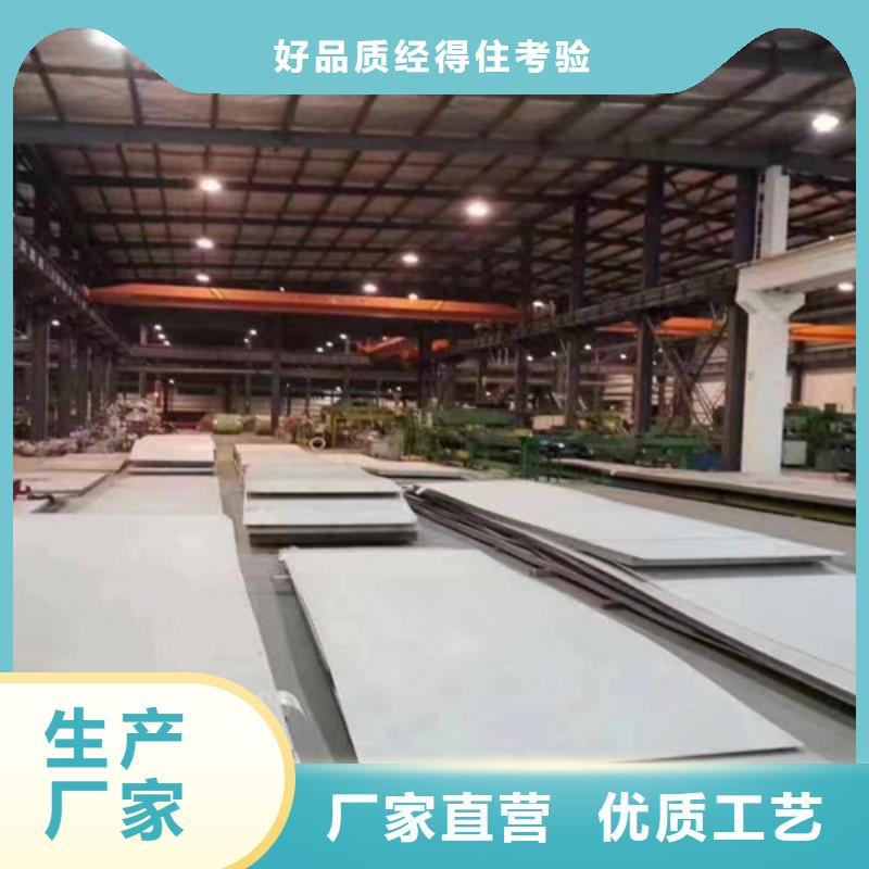不锈钢复合板-钢管切割实力见证
