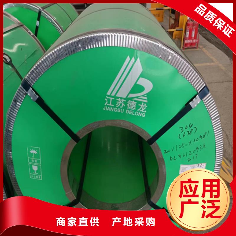 不锈钢复合板用心做好每一件产品