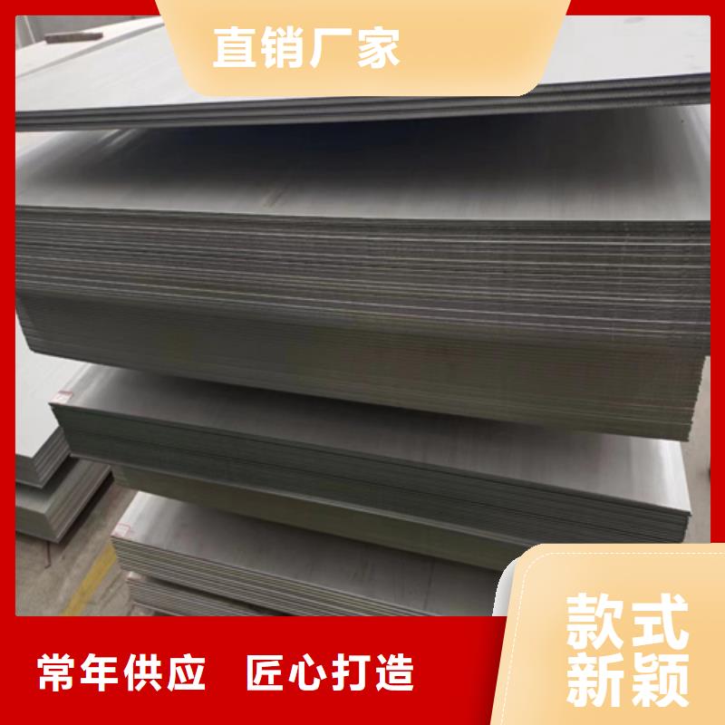 惠宁金属锅炉炉排不锈钢复合板一对一为您服务cg39.com