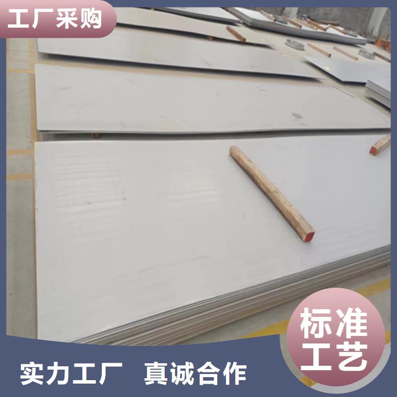 惠宁金属锅炉炉排不锈钢复合板一对一为您服务cg39.com