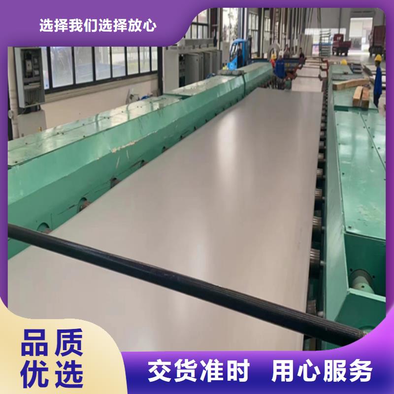 【不锈钢复合板-锅炉防磨罩现货直发】-惠宁金属制品(舟山市分公司)-三玖采购网