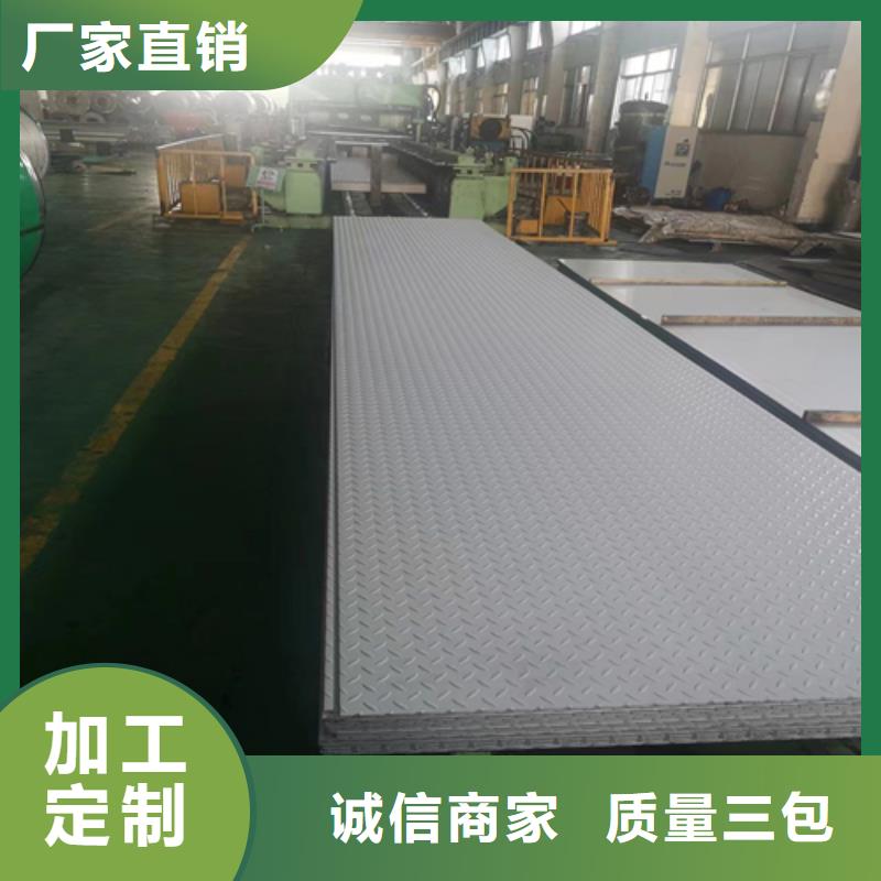 【不锈钢复合板不锈钢焊管制造生产销售】