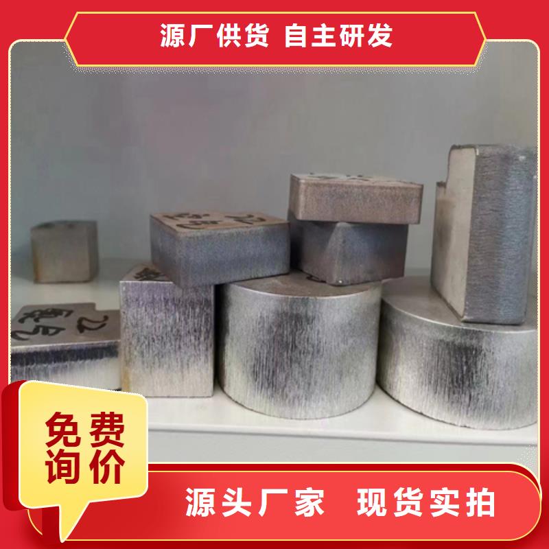 不锈钢复合板品质无所畏惧