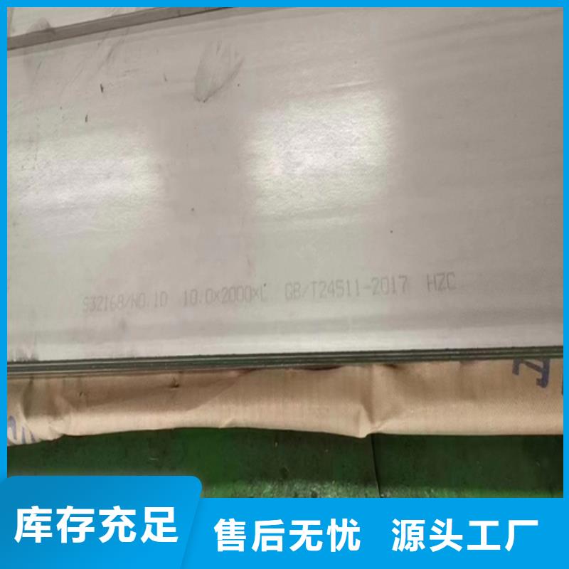 【不锈钢复合板】锅炉配件价格实在