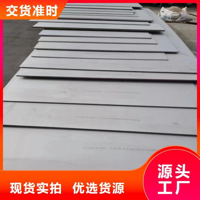 复合板视频-甘肃省金昌市|定西|庆阳|武威|张掖|天水|白银|甘南复合板-惠宁金属