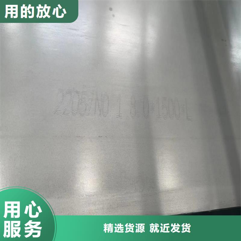 不锈钢复合板不锈钢焊管厂家厂家案例