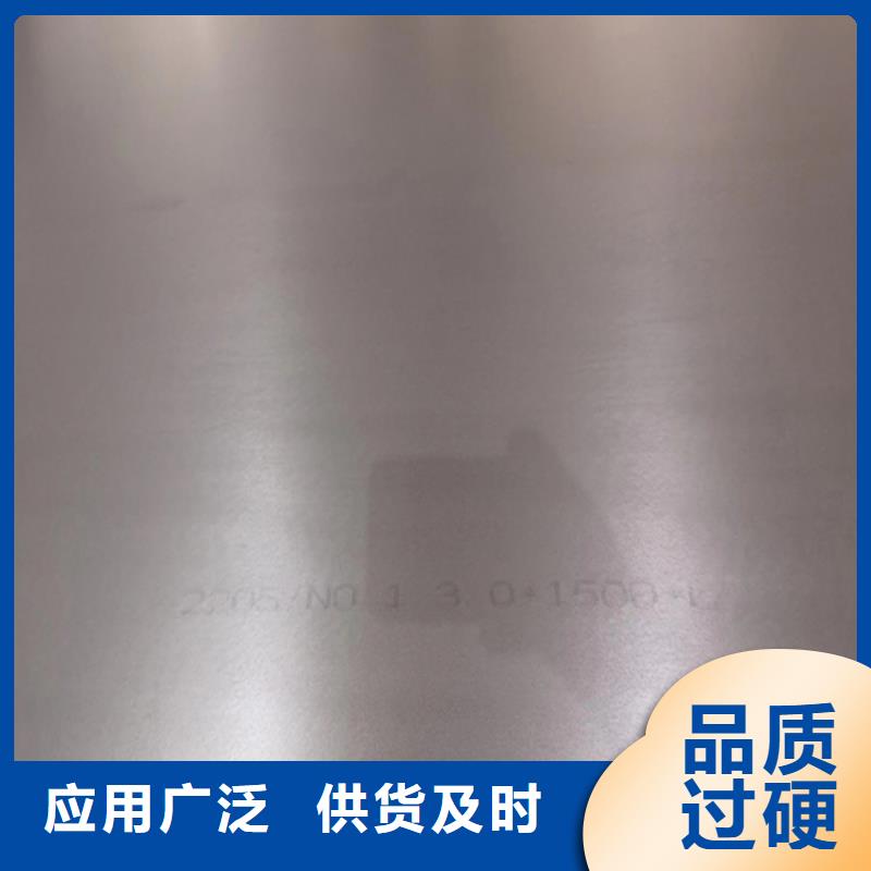 不锈钢复合板316L不锈钢复合板现货销售