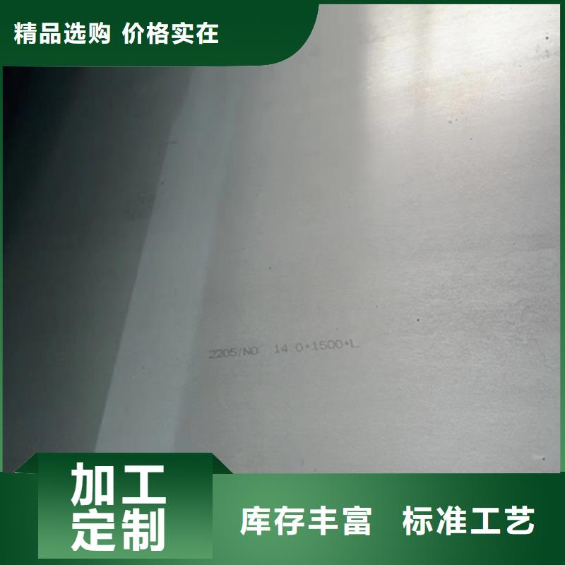 【不锈钢复合板精密铸造件源头厂家来图定制】