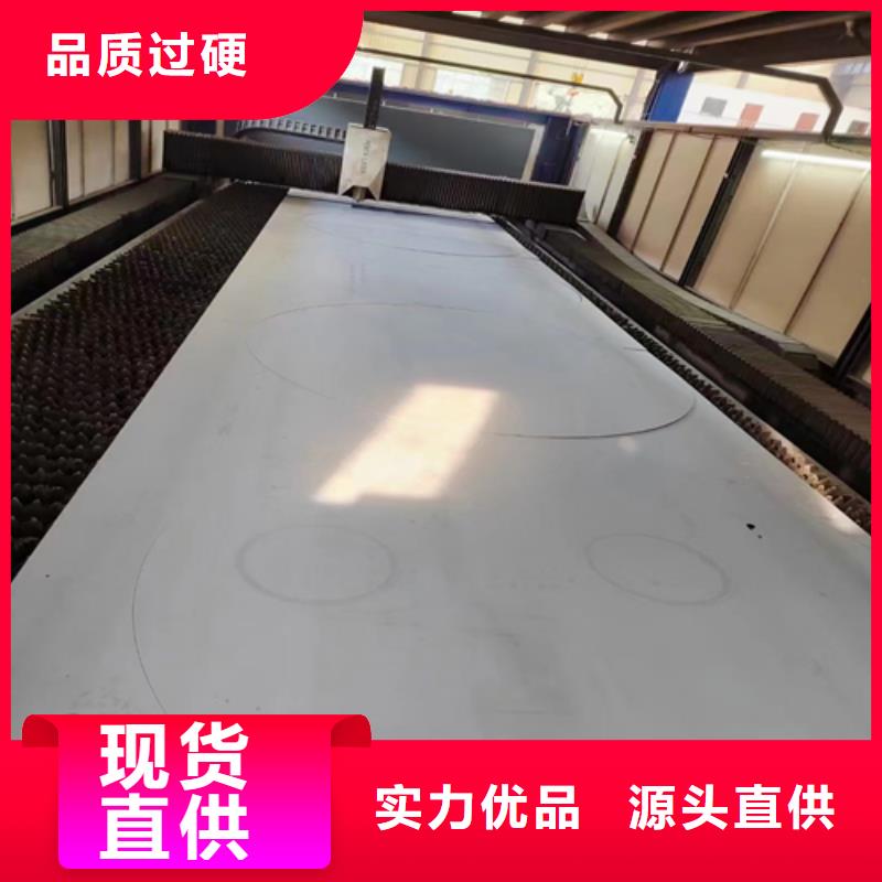 【不锈钢复合板】 锅炉配件支持拿样-惠宁金属制品(林芝市分公司)