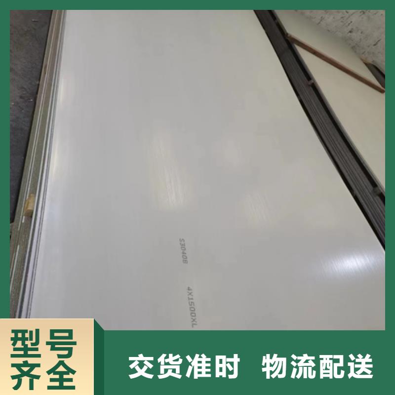 复合板惠宁金属【不锈钢复合板,锅炉配件品质做服务】