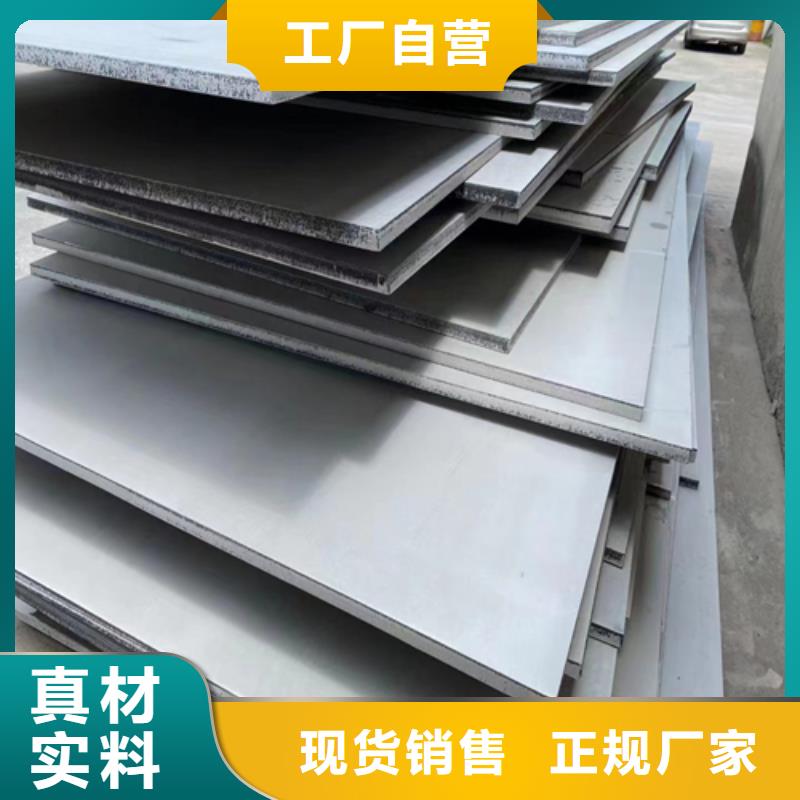 不锈钢复合板锅炉炉排款式新颖