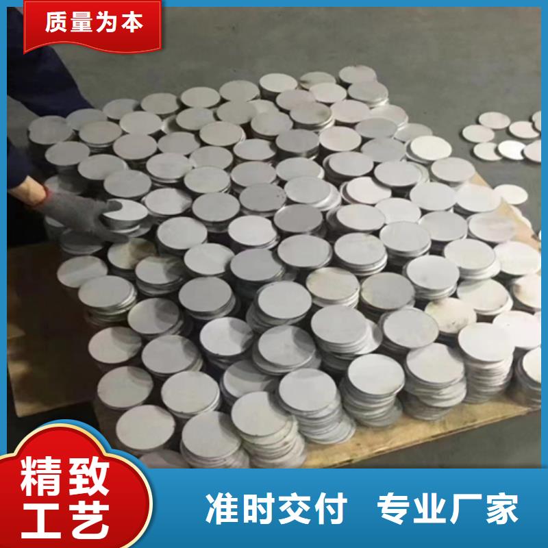 不锈钢复合板316L不锈钢复合板现货销售