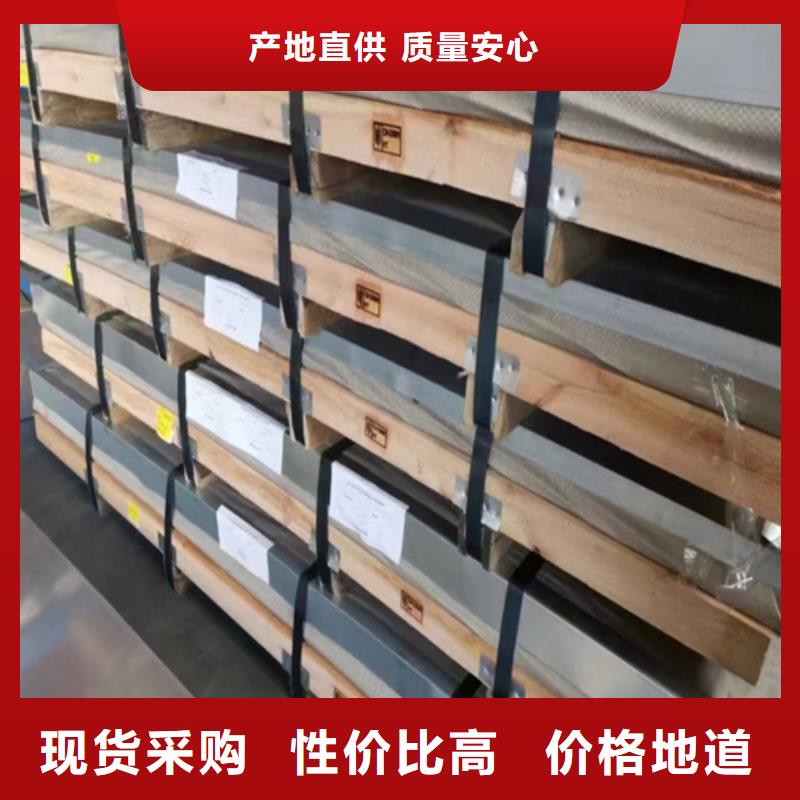 不锈钢复合板品质无所畏惧
