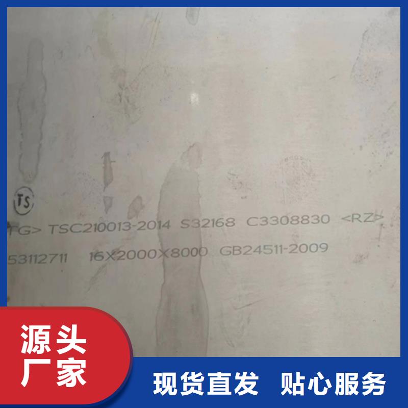 不锈钢复合板不锈钢焊管真材实料加工定制