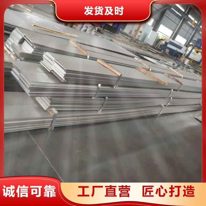 【不锈钢复合板】 锅炉配件品质信得过|锅炉炉排-惠宁金属制品(日喀则市分公司)