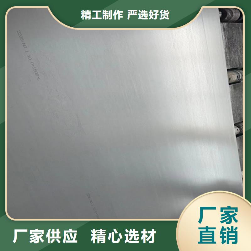 不锈钢复合板技术先进