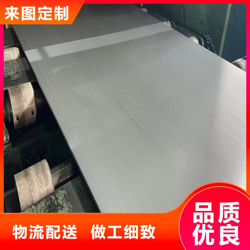 不锈钢复合板工程施工案例