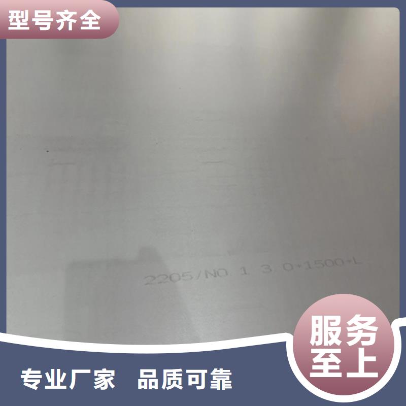【不锈钢复合板-锅炉防磨罩现货直发】-惠宁金属制品(舟山市分公司)-三玖采购网