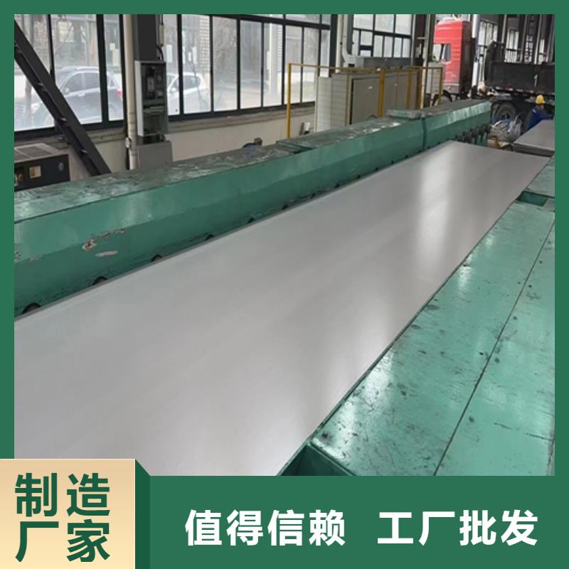 不锈钢复合板支持定制批发