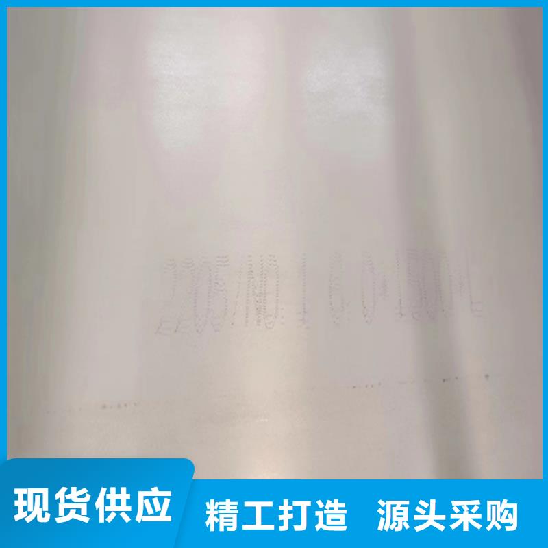 复合板视频-西藏惠宁金属复合板可服务区域拉萨|日喀则|阿里|林芝|那曲|昌都等
