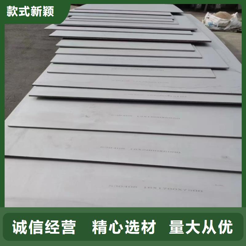 不锈钢复合板工程施工案例