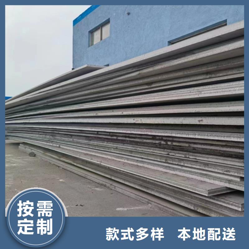 【不锈钢复合板-锅炉防磨罩现货直发】-惠宁金属制品(舟山市分公司)-三玖采购网