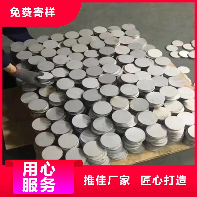 不锈钢复合板不锈钢焊管精工打造