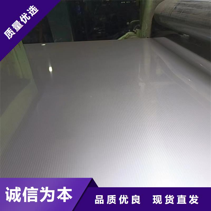 亳州|宣城|马鞍山|宿州【不锈钢复合板】-不锈钢焊管一件也发货-惠宁金属制品(安徽省分公司)