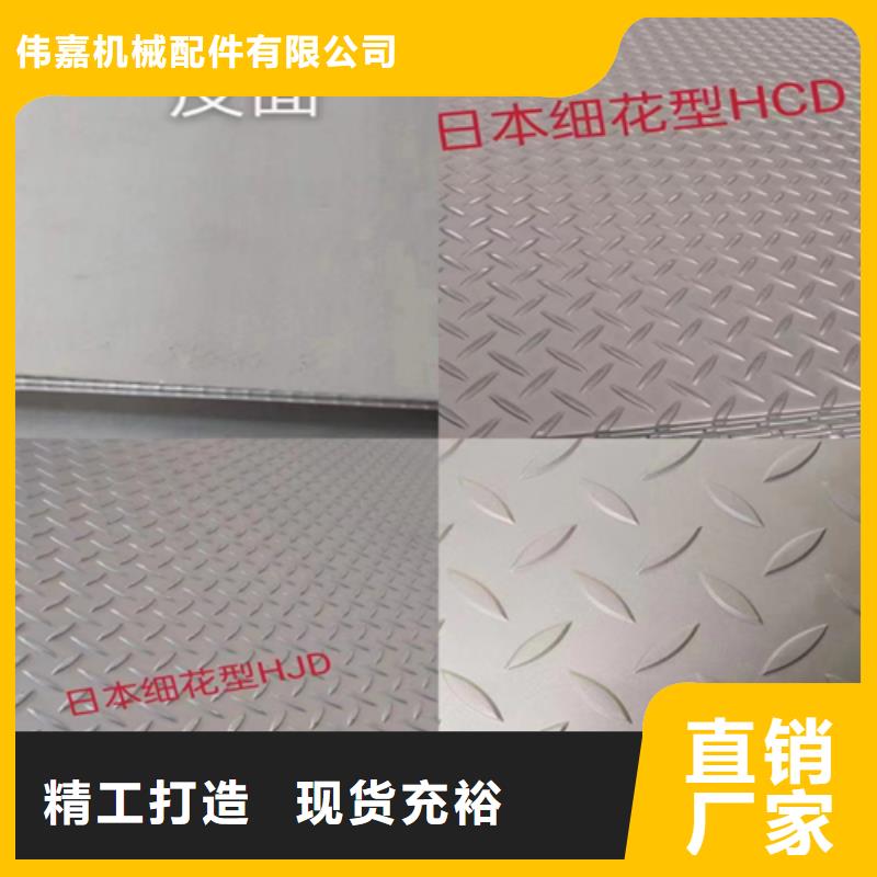 不锈钢复合板品质无所畏惧