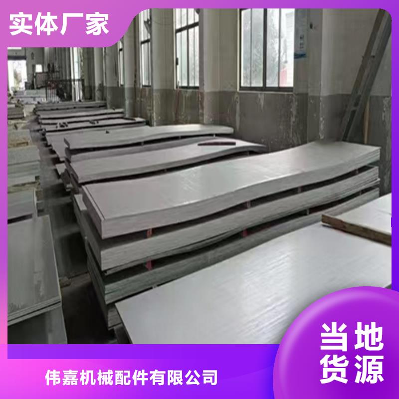 【不锈钢复合板不锈钢焊管制造生产销售】